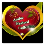 arabic nasheed collection android application logo